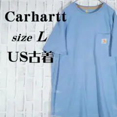 【USA古着】カーハート リラックスフィット ロゴポケット ボロT ブルー L
