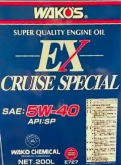 WAKO'S EX クルーズ スペシャル 5W-40 20L 量り売りのサムネイル