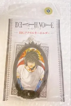 デスノート ポップアップ BIGアクリルキーホルダー L