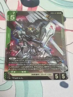 ガンダムカードゲーム νガンダム RX-93 LR