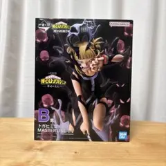 新品未開封　一番くじ　僕のヒーローアカデミア　幸せの上に　B賞　トガヒミコ