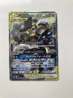 Lizzy様 リクエスト 2点 まとめ商品