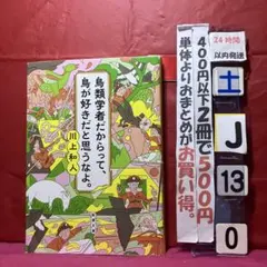 あてなり様 リクエスト 2点 まとめ商品