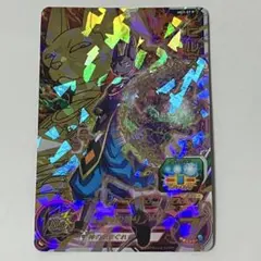 2025年最新】HG7-57 ビルスの人気アイテム - メルカリ