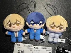 忘却バッテリー ほわぬい 要圭 清峰葉流火 vol.1 vol.2 4種セット