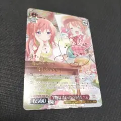 プレシャスメモリーズ　茅野愛衣　直筆サインカード 2026年最新】茅野愛衣 サインの人気アイテム - メルカリ