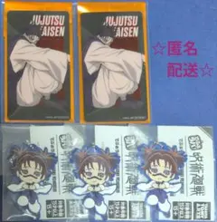 呪術廻戦 死滅回遊 でふぉラバ！キーホルダー&ナムコ クリアシート☆脹相