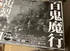 弾*係様 魔法少女ノ魔女裁判 クラファン限定 設定資料集 - メルカリ