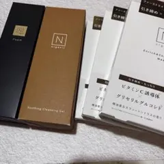 Nオーガニック 洗顔 クレンジング パック セット 新品 大容量 美肌 コスメ