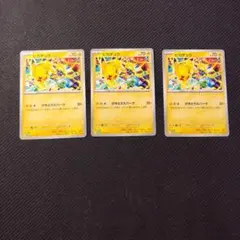 げきとうスパーク　44枚セット　まとめ 2025年最新】ピカチュウげきとうスパークの人気アイテム - メルカリ
