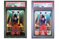 ドラゴンボール ゲンキダマツリ 入場特典 PSA10 連番 2種セット