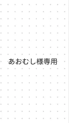あおむし様専用　奄美大島産　無農薬　たんかん