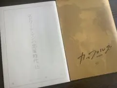 2026年最新】エドワード・ヤンの人気アイテム - メルカリ