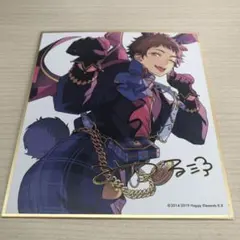 天満光 ビジュアル色紙コレクション