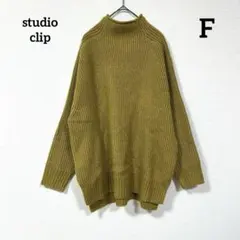 studio clip オリーブグリーン リブ編みハイネックセーター スリット