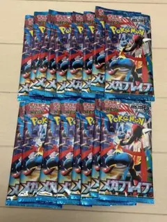 17パック　メガブレイブ　パック