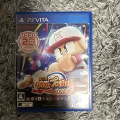 実況パワフルプロ野球2014 20周年記念版