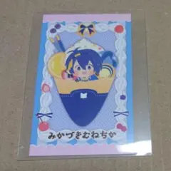 み*く様 わんぱく！刀剣乱舞　ディッパーダン　コラボ　特典　三日月宗近