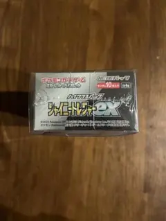 未開封シャイニートレジャーbox ハイクラスパック『シャイニートレジャーex』(SV4a)【未開封BOX】{-}