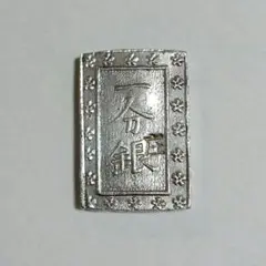 庄内一分銀　酒田　T r 極美品 2026年最新】庄内一分銀の人気アイテム - メルカリ