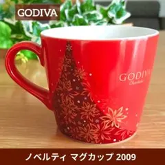 2026年最新】ゴディバマグカップの人気アイテム - メルカリ