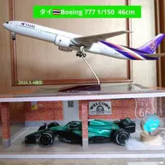 あ*て様 Boeing 727-46 1/200スケール - メルカリ