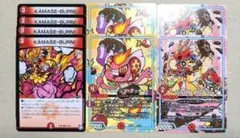 KAMASE-BURN! 4枚　ダダダチッコダッチー　バルバルバルチュー　各2枚