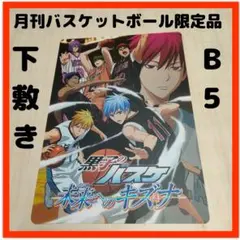 Item thumbnail for item f936d68a-c590-4de5-b4af-19e018a40b83