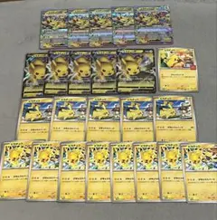 ピカチュウ まとめ売り