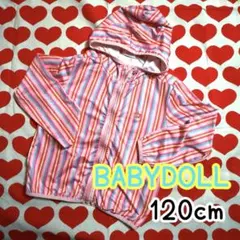 BABYDOLL ベビードール ピンク パーカー ボーダー柄 120