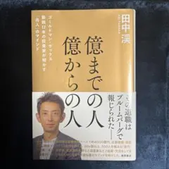 Item thumbnail for item 676c5c8a-4f3a-45e9-9d5c-e2ae7933253b