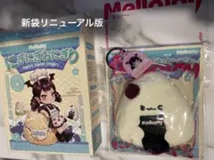 Mellojoy メロジョイ にぎにぎ おにぎり レアセット うめこ サクサク