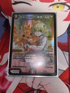 2025年最新】栄光ルピアの人気アイテム - メルカリ