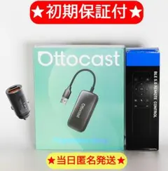 新品未使用】Ottocast Play2Video Ultra & リモコン - メルカリ
