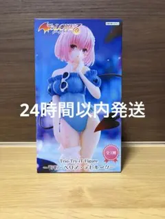 【新品未使用】ToLOVEる モモ・ベリア・デビルーク フィギュア
