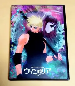 2025年最新】ウインダリア DVDの人気アイテム - メルカリ