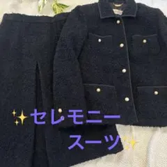 ヴィンテージ　セレモニースーツ　ツイード　バブリースーツ