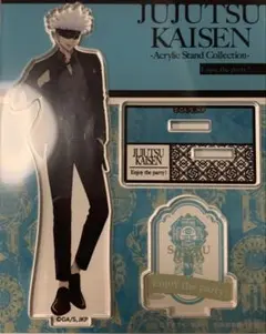 ☆ 呪術廻戦　パーティーver　アクリルスタンド　五条悟
