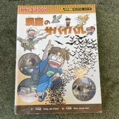 Item thumbnail for item 3665347c-d4d6-4ac7-830d-9f3320114452