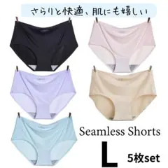 ショーツ シームレス レディース パンツ 5枚セット 下着 Lサイズ k