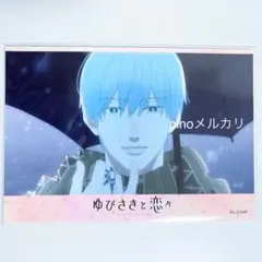 Item thumbnail for item daddfb5c-33d7-4f49-8a84-8fd068c0270e