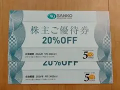三光マーケティング優待券 2026年最新】三光マーケティング 優待券の人気アイテム - メルカリ
