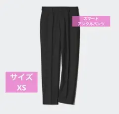 ユニクロ スマートアンクルパンツ ブラック UNIQLO オフィスカジュアル