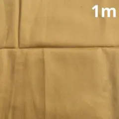 無地　やまぶきいろ　オックス生地