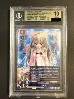 2025年最新】BGSゴールドラベルの人気アイテム - メルカリ
