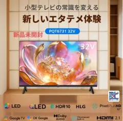 2026年最新】PHILIPS 液晶テレビの人気アイテム - メルカリ