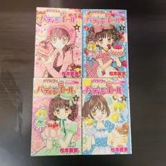 夢色パティシエール 単行本 4巻、5巻、6巻、7巻