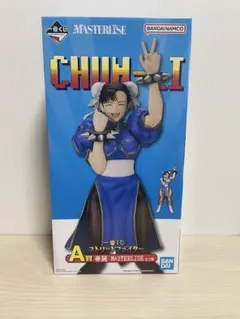 バンダイ MASTERISE 春麗 A賞 フィギュア 一番くじ ストリートファイターA賞 春麗 MASTERLISE(おまけ付き