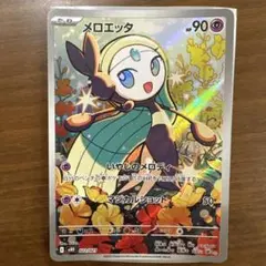 2026年最新】シリーズ：MEGA ポケモンカードゲームの人気アイテム