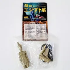 海のエジプト展 プトレマイオス朝のファラオ像 海洋堂 未開封 フィギュアのサムネイル